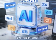 探索豆包图案创意设计免费版：艺术与技术的融合