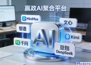 豆包P图神器：免费版，轻松编辑图片