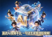 AI漫剧生成小程序哪个好用 实用推荐与选择要点