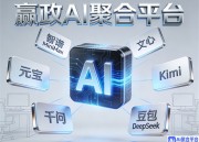 豆包视频网页版：全新体验，精彩内容一触即达