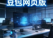 即梦AI 2.0：智能梦境分析与体验升级