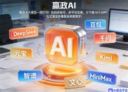 豆包剧场：电脑版动画新体验