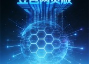 豆包AIPT在线：智能技术新篇章