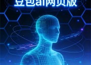 豆包剧场：动画新篇章，开启创意之门