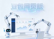 豆包即梦：免费体验，畅享梦境之旅