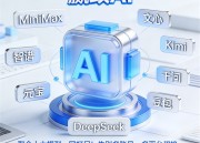 豆包智能体网页版：全新体验入口