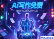 探索千问图像生成官网：智能AI图像创作平台的革新力量