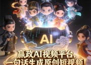 ai漫剧网站下载实用指南：工具推荐与上手建议