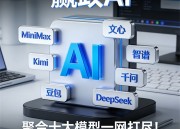 豆包PPT：网页版演示文稿制作指南