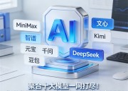 豆包编程入门：免费版教程——开启编程之旅