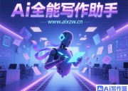 千问AI图片识别：在线入口指南