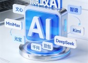 豆包编程：免费学习新技能的编程课程