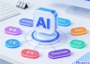 豆包PPT在线制作平台入口：高效便捷的演示文稿制作新选择