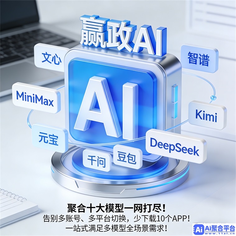 豆包编程:免费学习新技能的编程课程