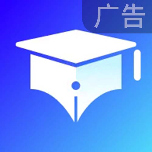 专业AI论文写作