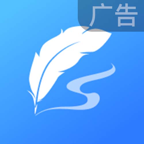 ai论文神器(赠大纲)